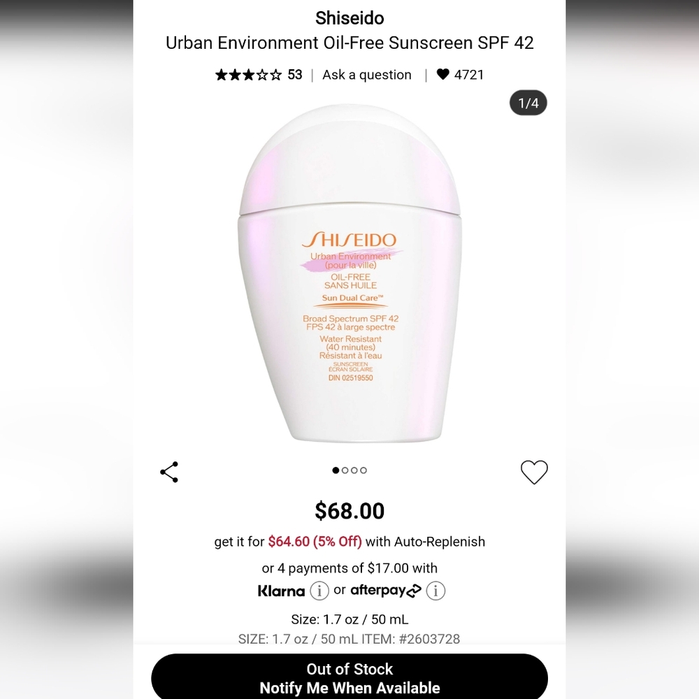 ✨️Shiseido Sunscreen✨️